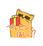 まじゃねこスタンプ(冬2)（個別スタンプ：1）