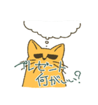 まじゃねこスタンプ(冬2)（個別スタンプ：2）