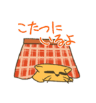 まじゃねこスタンプ(冬2)（個別スタンプ：8）