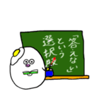 言いたいことも言えない！たまごちゃん（個別スタンプ：35）