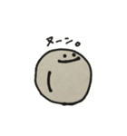 ジャガイモ。（個別スタンプ：2）