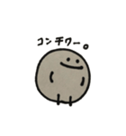 ジャガイモ。（個別スタンプ：3）