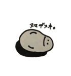 ジャガイモ。（個別スタンプ：9）
