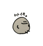 ジャガイモ。（個別スタンプ：11）