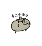 ジャガイモ。（個別スタンプ：15）