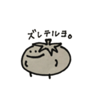 ジャガイモ。（個別スタンプ：16）