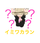 テルテルガオリスタンプ3（個別スタンプ：7）