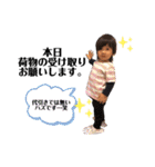 自己満スタンプ(KAITO)5（個別スタンプ：6）
