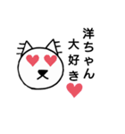 ROCK（個別スタンプ：6）