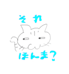 つなくん（個別スタンプ：2）