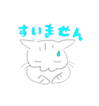 つなくん（個別スタンプ：8）