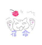 つなくん（個別スタンプ：11）