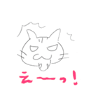 つなくん（個別スタンプ：12）