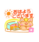 冬バージョンかしわちゃん。スタンプ！（個別スタンプ：24）