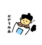 #お相撲さんの日常（個別スタンプ：2）
