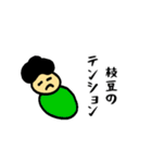#お相撲さんの日常（個別スタンプ：5）