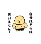 #お相撲さんの日常（個別スタンプ：13）
