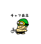 #お相撲さんの日常（個別スタンプ：14）