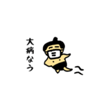 #お相撲さんの日常（個別スタンプ：15）