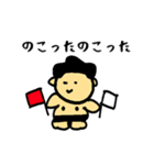#お相撲さんの日常（個別スタンプ：18）