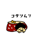 #お相撲さんの日常（個別スタンプ：19）