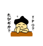 #お相撲さんの日常（個別スタンプ：24）