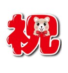 可愛いクマさん、毎日使える,デカ文字（個別スタンプ：9）