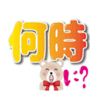 可愛いクマさん、毎日使える,デカ文字（個別スタンプ：11）