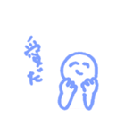 だから、今日も元気（個別スタンプ：2）