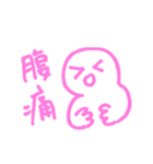 だから、今日も元気（個別スタンプ：3）