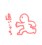 だから、今日も元気（個別スタンプ：4）