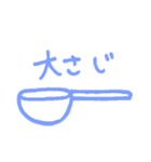 だから、今日も元気（個別スタンプ：5）