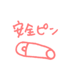 だから、今日も元気（個別スタンプ：7）