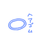 だから、今日も元気（個別スタンプ：9）