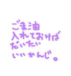 だから、今日も元気（個別スタンプ：10）