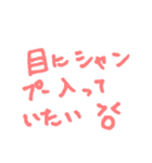 だから、今日も元気（個別スタンプ：13）