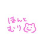 だから、今日も元気（個別スタンプ：15）