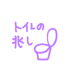 だから、今日も元気（個別スタンプ：24）