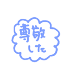 だから、今日も元気（個別スタンプ：25）