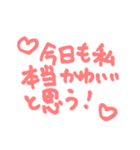 だから、今日も元気（個別スタンプ：26）
