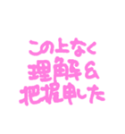 だから、今日も元気（個別スタンプ：27）
