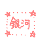 だから、今日も元気（個別スタンプ：29）