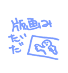 だから、今日も元気（個別スタンプ：32）