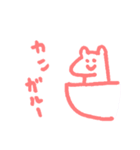 だから、今日も元気（個別スタンプ：35）