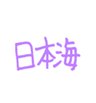 だから、今日も元気（個別スタンプ：36）