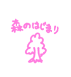 だから、今日も元気（個別スタンプ：38）