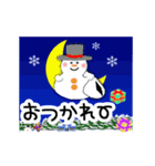 ▷光の冬☆年末年始☆クリスマス☆（個別スタンプ：6）