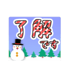▷光の冬☆年末年始☆クリスマス☆（個別スタンプ：15）