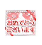 ▷光の冬☆年末年始☆クリスマス☆（個別スタンプ：18）