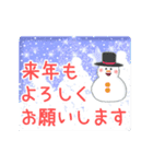 ▷光の冬☆年末年始☆クリスマス☆（個別スタンプ：23）